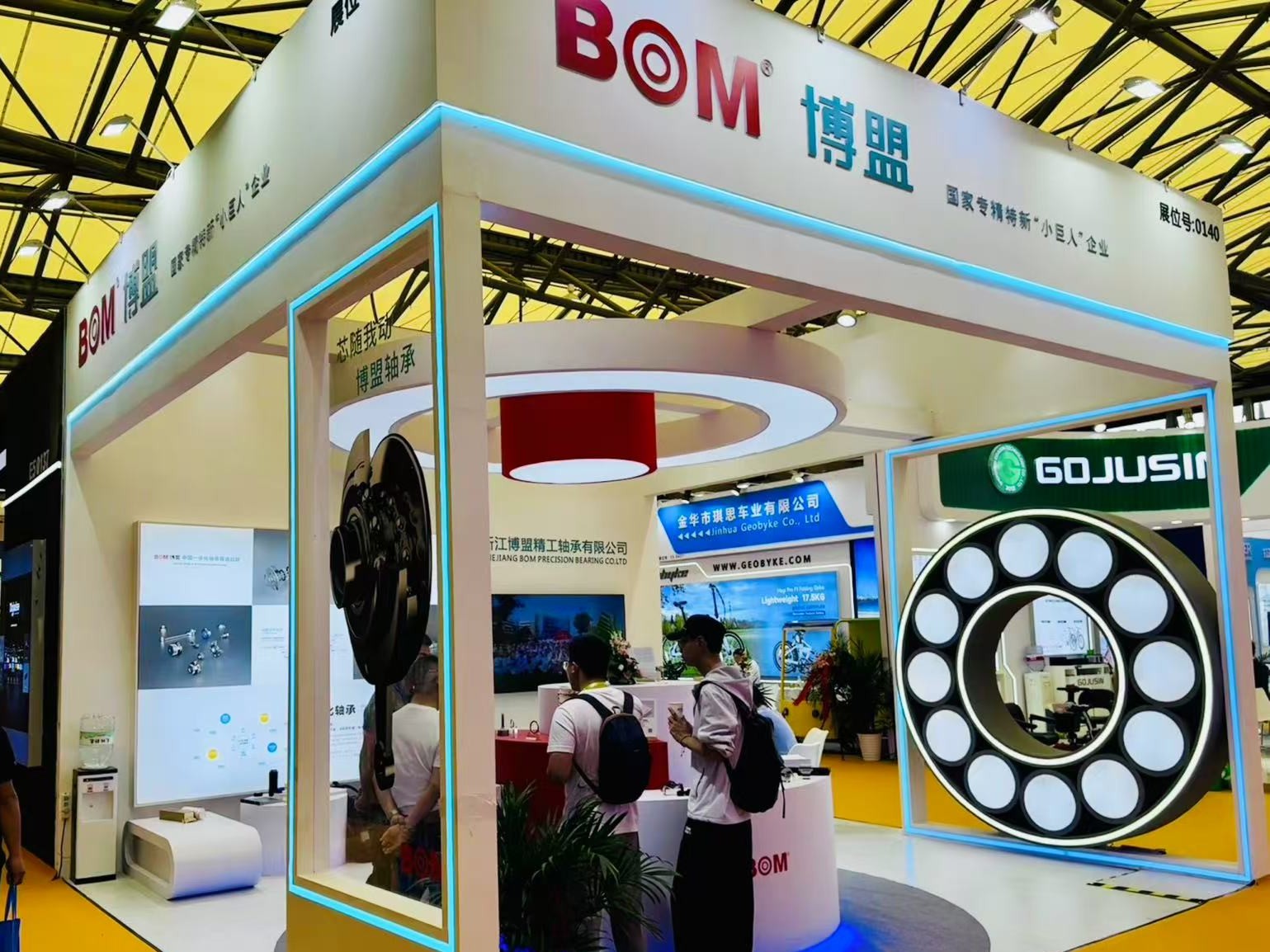 BOM-ChinaCycle-2025-p2